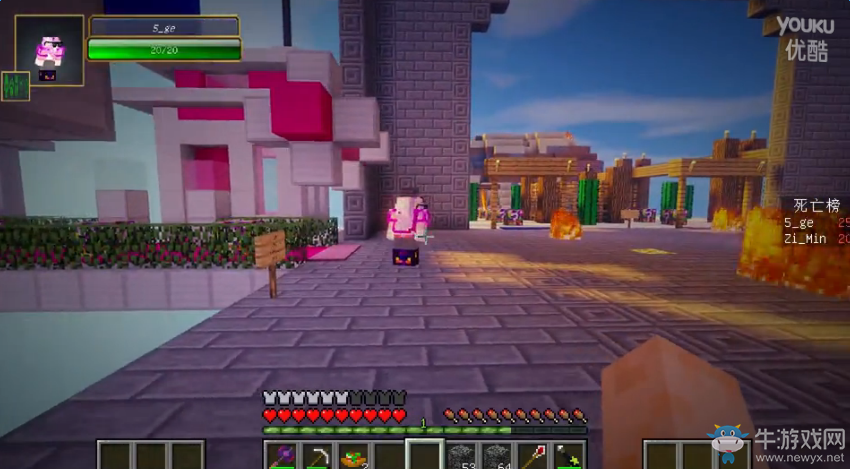 《我的世界》籽岷幸運方塊大冒險視頻解說