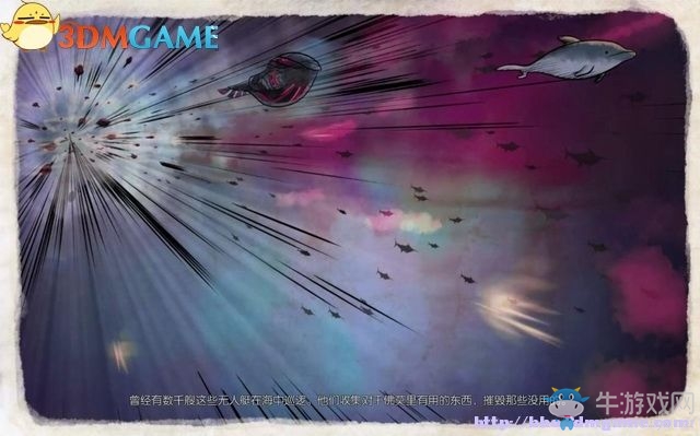 《深海之歌》全劇情解密流程圖文攻略