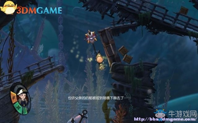 《深海之歌》全劇情解密流程圖文攻略