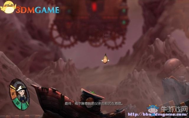 《深海之歌》全劇情解密流程圖文攻略