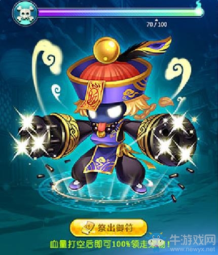 《QQ飛車》僵尸大作戰(zhàn) 領(lǐng)極品寵物”戰(zhàn)斗小僵尸“