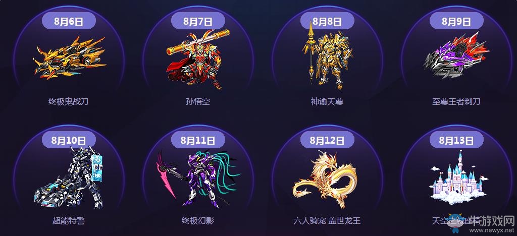 《QQ飛車》星光盛典 15重好禮極限狂歡