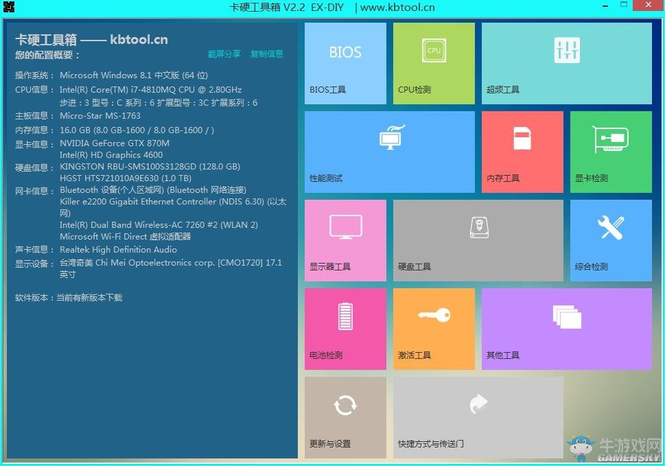《群星》新手入門(mén)上手圖文攻略