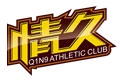 《穿越火線》CFS2016世界總決賽專題