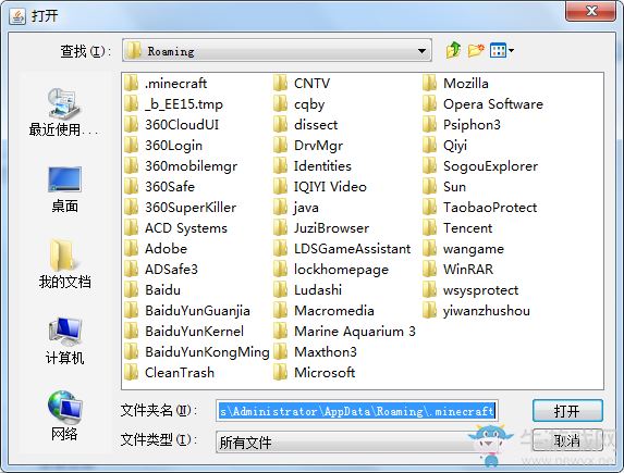 《我的世界》PC正版盜版MOD安裝方法
