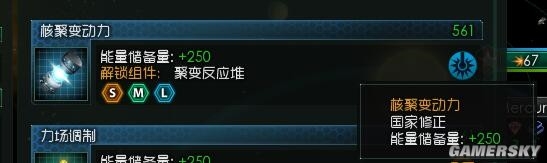 《群星》新手入門上手圖文攻略