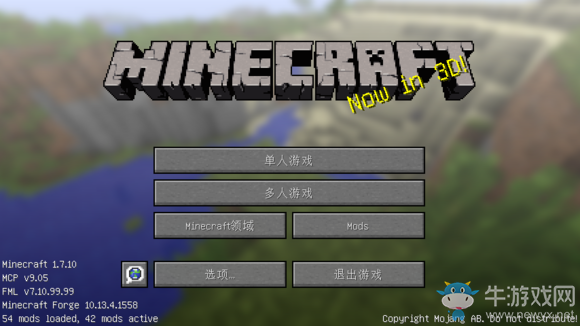 《我的世界》PC正版盜版MOD安裝方法