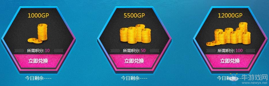 《使命召喚OL》8月充值搶好禮 武器GP大放送