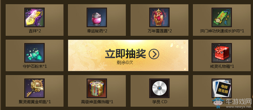 《劍靈》看中國新歌聲 贏導師簽名照