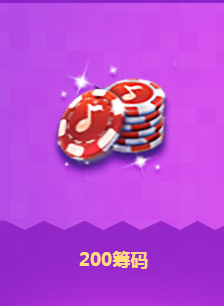 《QQ炫舞》看拜托了粉絲活動