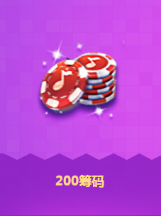 《QQ炫舞》看拜托了粉絲活動