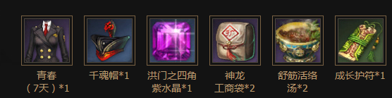 《劍靈》看中國新歌聲 贏導師簽名照