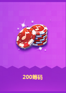 《QQ炫舞》看拜托了粉絲活動