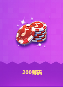 《QQ炫舞》看拜托了粉絲活動