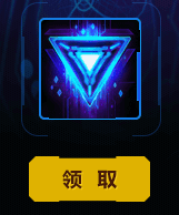 《LOL》源計(jì)劃任務(wù)活動(dòng) 免費(fèi)領(lǐng)源計(jì)劃頭像