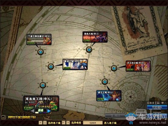 《DNF》2106搬磚方式大盤點