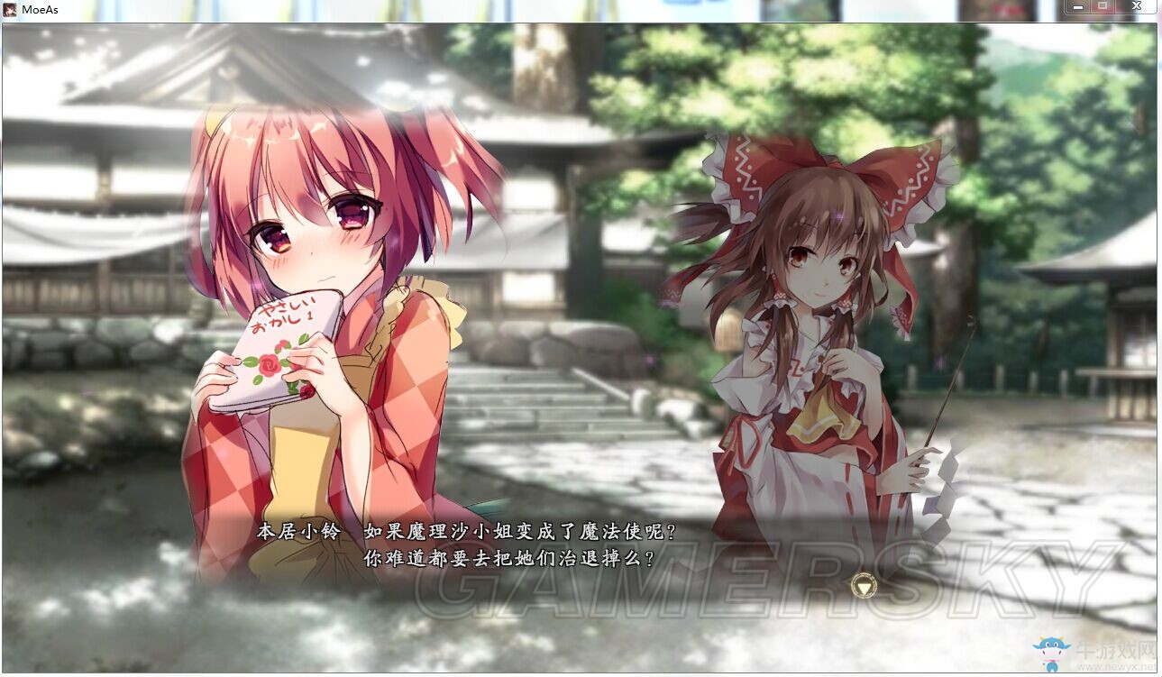 《三國志13》如萌似幻Mod劇本事件說明