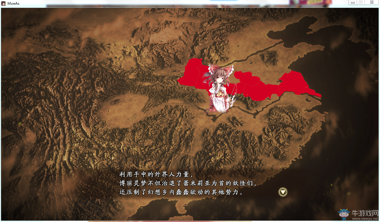 《三國志13》如萌似幻Mod劇本事件說明