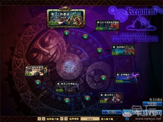 《DNF》2106搬磚方式大盤點