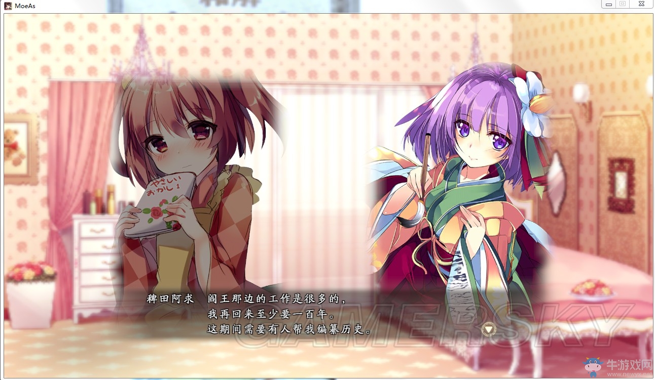 《三國志13》如萌似幻Mod劇本事件說明