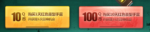 《使命召喚OL》三毒會師活動 毒龍出沒請注意