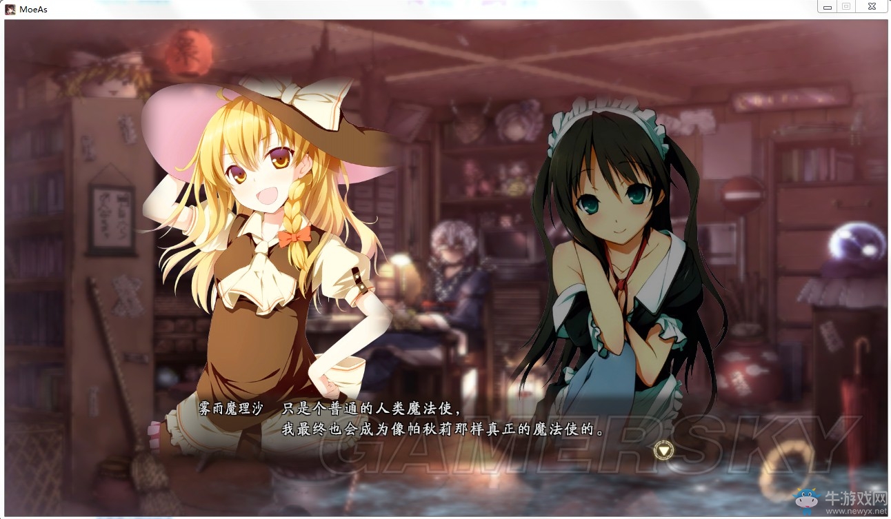 《三國志13》如萌似幻Mod劇本事件說明