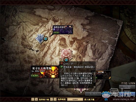 《DNF》2106搬磚方式大盤點