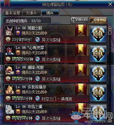 《DNF》2106搬磚方式大盤點