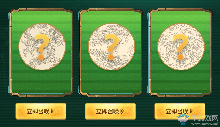 《使命召喚OL》三毒會師活動 毒龍出沒請注意