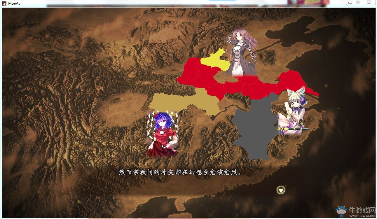 《三國志13》如萌似幻Mod劇本事件說明