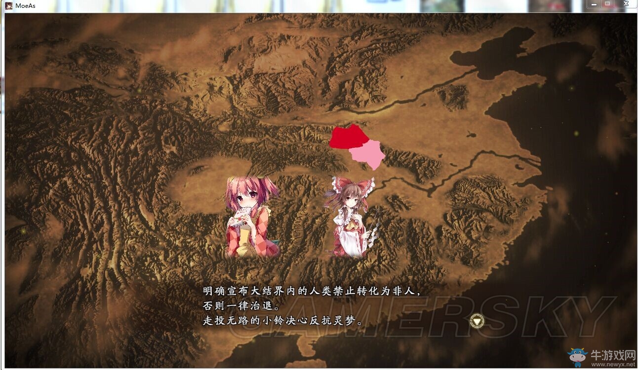 《三國志13》如萌似幻Mod劇本事件說明