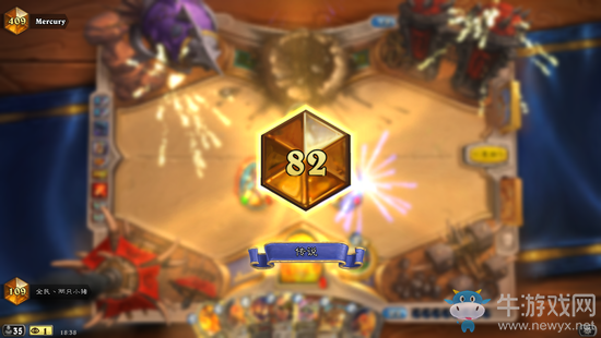 《爐石傳說》每日卡組推薦：月末結算前百狼人戰