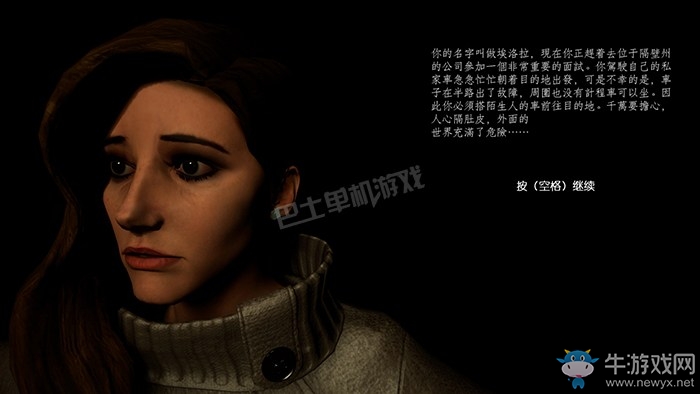 《與陌生人同行》試玩版劇情游戲性試玩心得