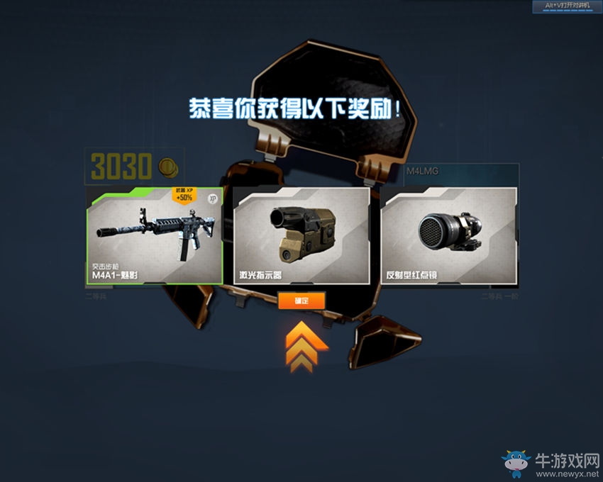 《使命召喚OL》快速刷GP和經驗方法