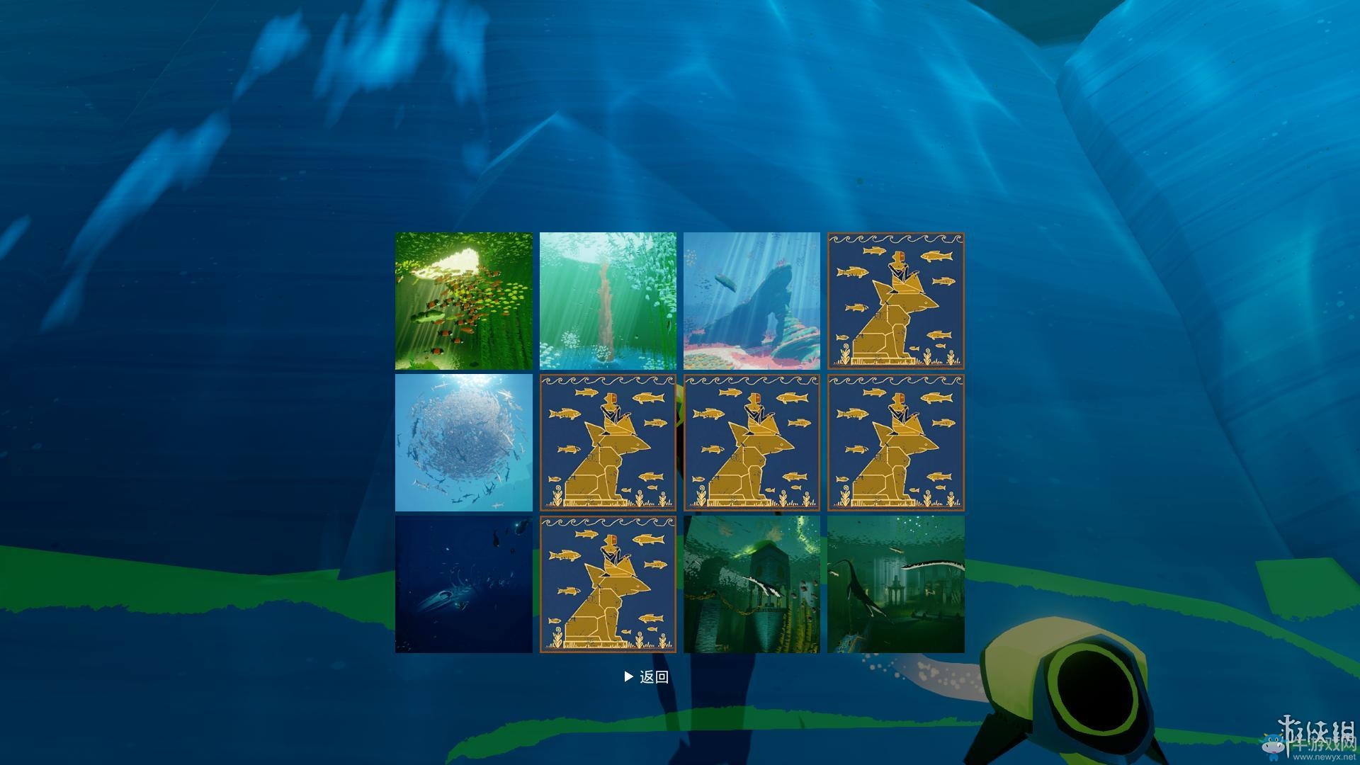 《ABZU》全流程圖文攻略（完結(jié)）