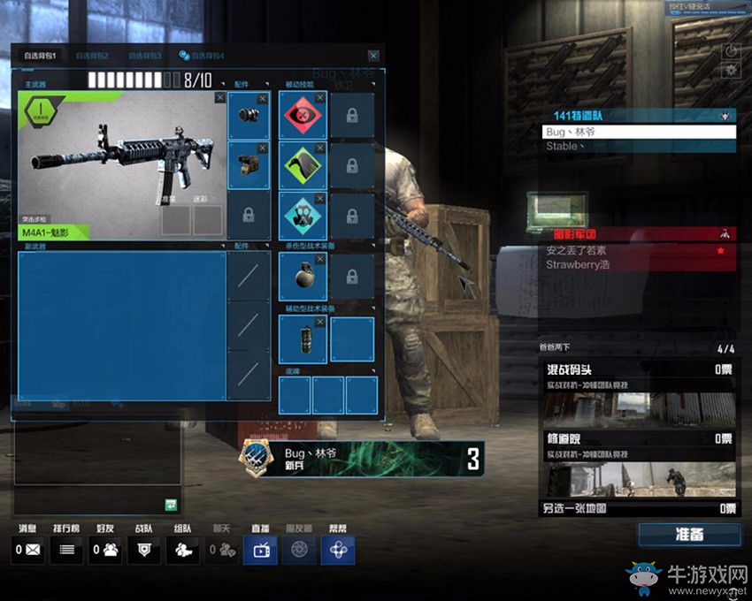 《使命召喚OL》快速刷GP和經驗方法