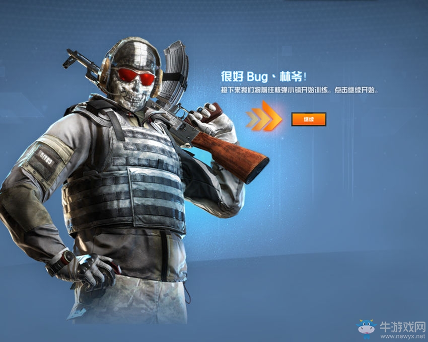 《使命召喚OL》快速刷GP和經驗方法