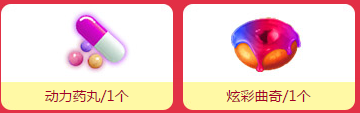 《QQ炫舞》天外飛仙 留住曾經(jīng)的星光