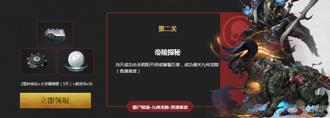 《逆戰》無限盜夢空間 贏極品道具電影票折扣