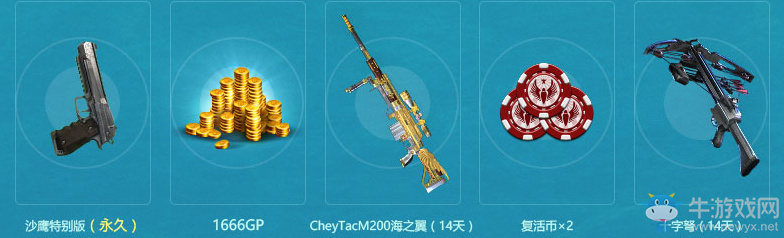 《使命召喚OL》火拼暑假放肆玩 泳奪桂冠