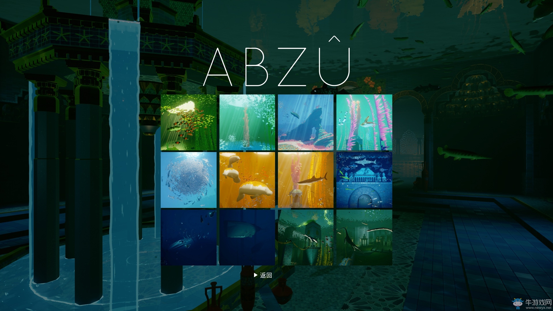 《ABZU》全獎(jiǎng)杯收集攻略