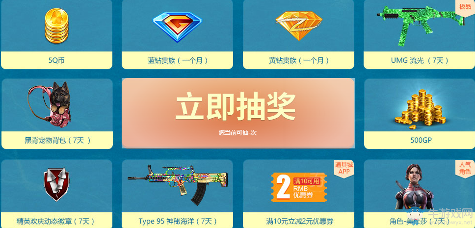 《使命召喚OL》火拼暑假放肆玩 泳奪桂冠