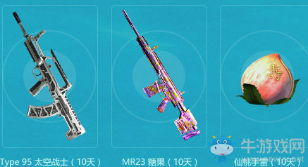 《使命召喚OL》火拼暑假放肆玩 泳奪桂冠