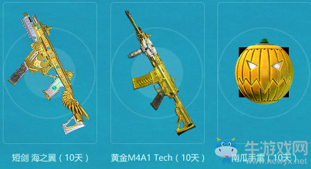 《使命召喚OL》火拼暑假放肆玩 泳奪桂冠