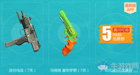 《使命召喚OL》火拼暑假放肆玩 泳奪桂冠