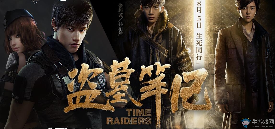 《逆戰(zhàn)》2016七夕活動(dòng) 累計(jì)在線領(lǐng)獵場神器