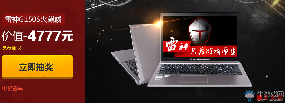 《cf》8周年慶典 可兌換8周年戒指