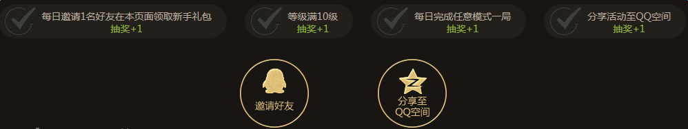 《逆戰(zhàn)》夏日樂繽紛管家來(lái)送禮