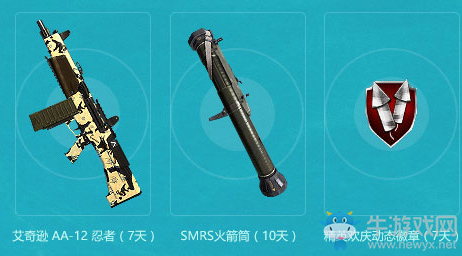 《使命召喚OL》火拼暑假放肆玩 泳奪桂冠