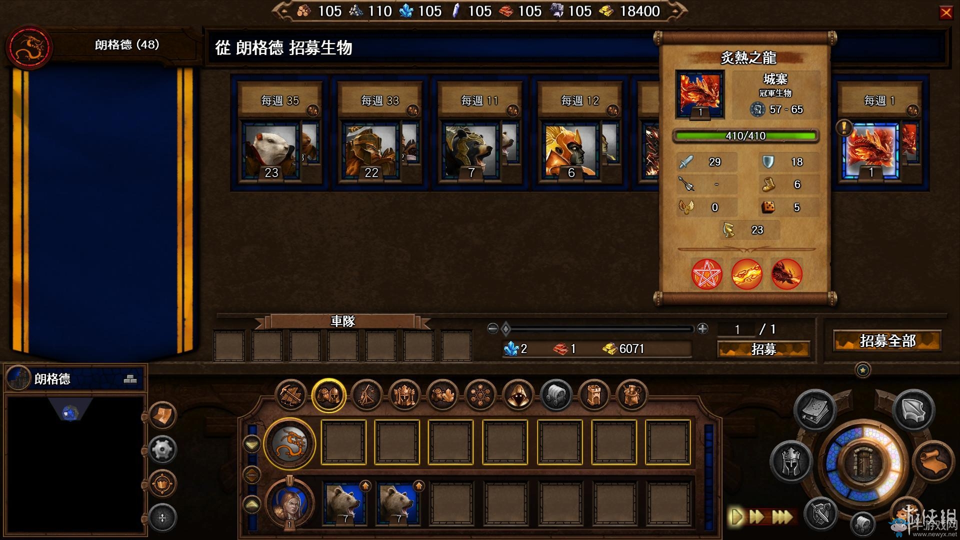 《英雄無敵7》烈火試煉DLC劇情戰(zhàn)役試玩圖文心得